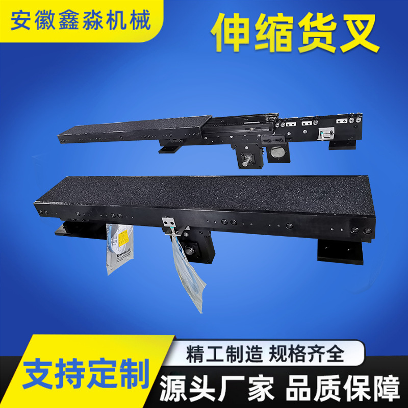Processable forks, forklift parts, fork teeth, single row, single extension position, telescopic fork, single extension position pile details Picture