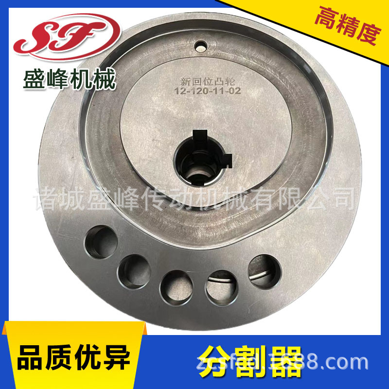 Shengfeng Factory direct sales CAM indexer turntables support customization based on provided drawings or samples. Multiple materials are available for selection details Picture
