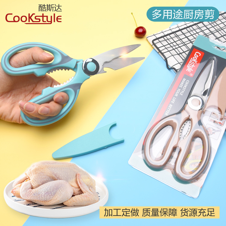 Cross-border multi-functional food fish bone scissors, household kitchen chicken bone scissors, stainless steel bottle opener, Panda scissors in stock full figure