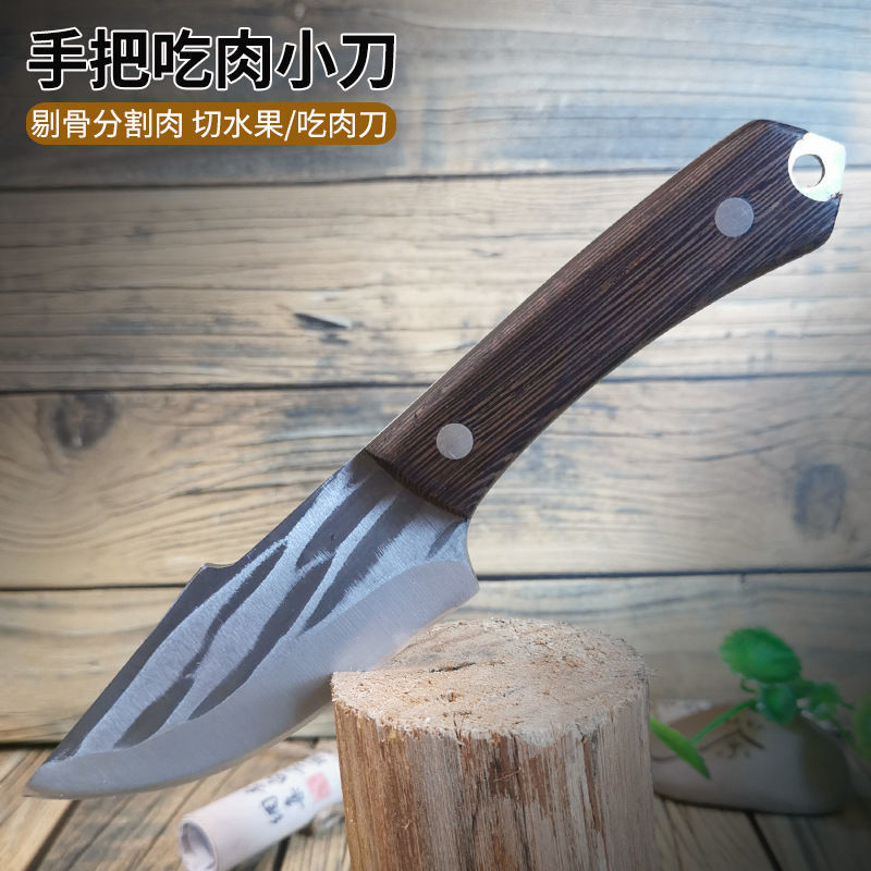 Hand-forged chicken wing wood hand-handled knife, outdoor knife, multi-functional meat stewing knife, meat cutting knife, camping sharp knife, fruit knife Specification drawing