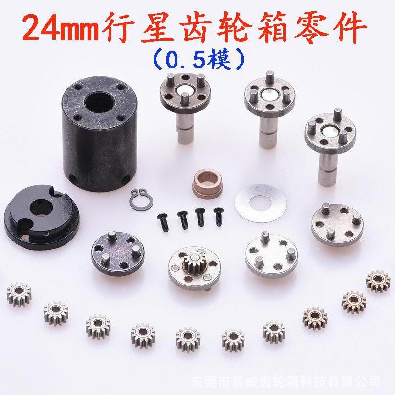PW Puwei 24mm outer diameter 370 motor double ball low-noise micro planetary reducer silent gear machine Specification drawing