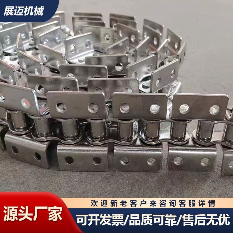 Industrial conveyor chains, stainless steel chains, non-standard special-shaped chains, bent plate chains, single and double side single-hole double-pitch chains Specification drawing