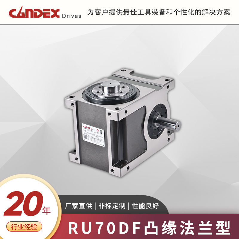 Factory direct sales of RU70DF flange type high-speed precision divider, industrial dividing plate, CAM divider details Picture