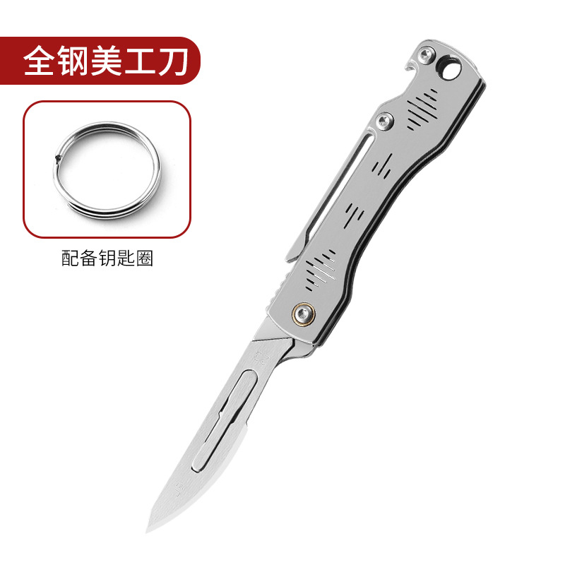 Stainless steel utility knife, mini folding knife, portable keychain knife, sharp surgical knife, portable express unboxing knife undefined