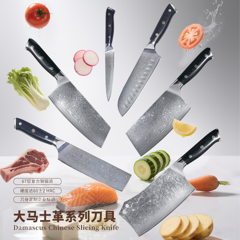 VG10 Damascus steel kitchen knife, bone chopping knife, chef's knife, household slicing knife, sharp chopping knife, dual-purpose kitchen knife full figure