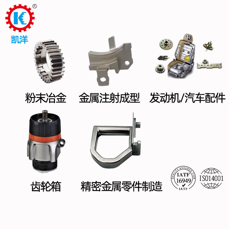 Air pump, piston connecting rod, eccentric wheel, air pump, air filling pump, air compressor, fascia gun, crank, connecting parts, powder metallurgy Specification drawing