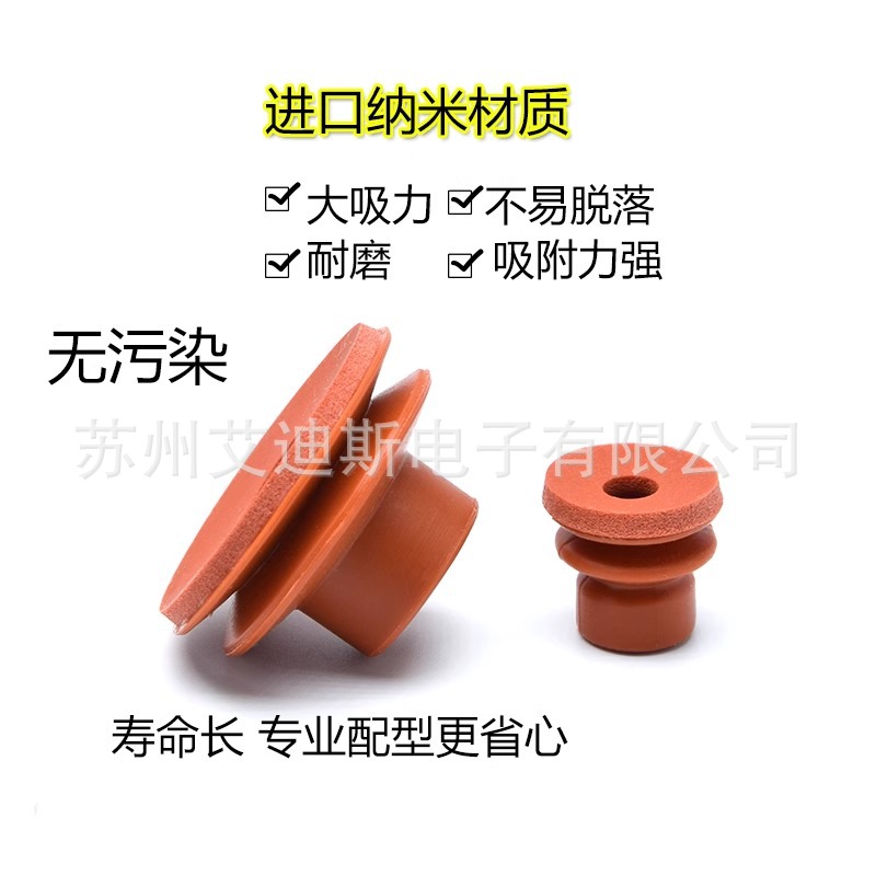 Tianxing mechanical hand scarless sponge vacuum suction cup industrial high-temperature resistant and powerful pneumatic vacuum forming machine injection molding parts Specification drawing