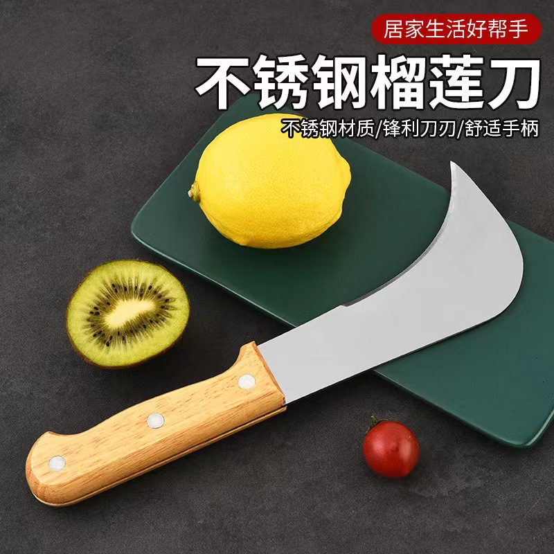 Stainless steel fruit curved knife, wooden handle durian knife, special knife for opening durians, pineapple peeling, fruit store tools full figure