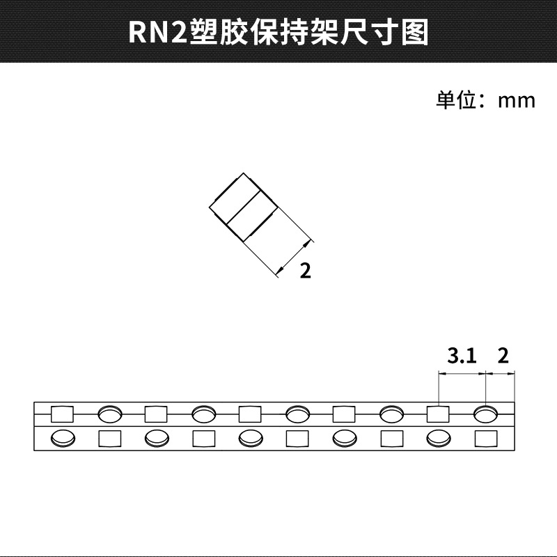 Rishberg RN series plastic cages, guide rails, slide rails, bearing bars, bar retainers details Picture