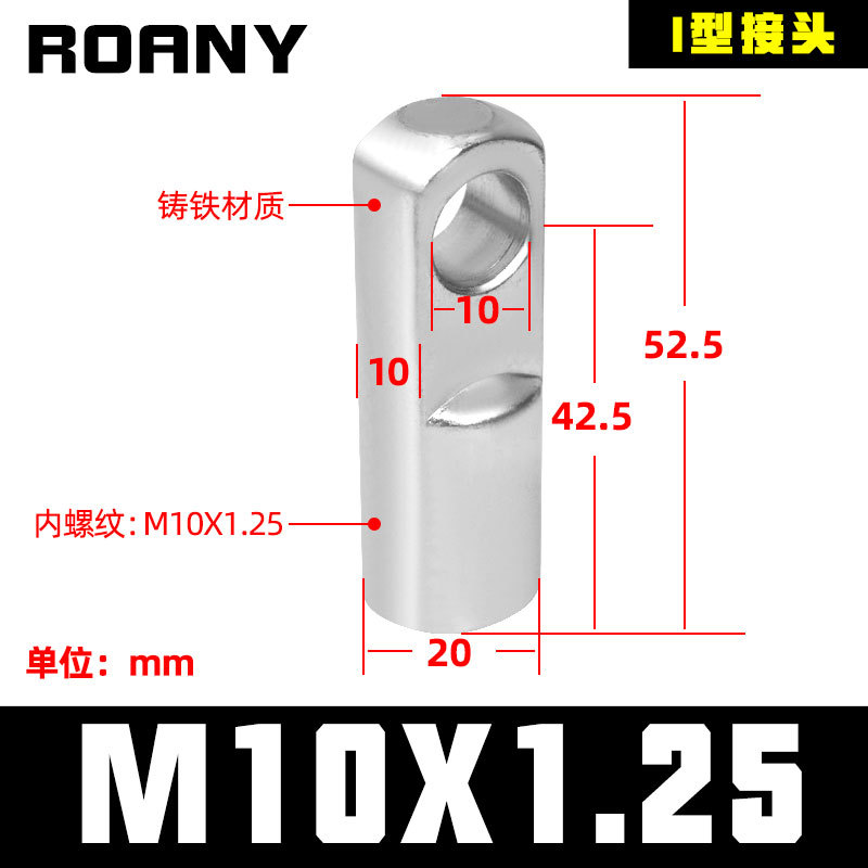 Cylinder accessories accessories joint type I I - 32/40/50/63/80/100/125/160/200/250 undefined