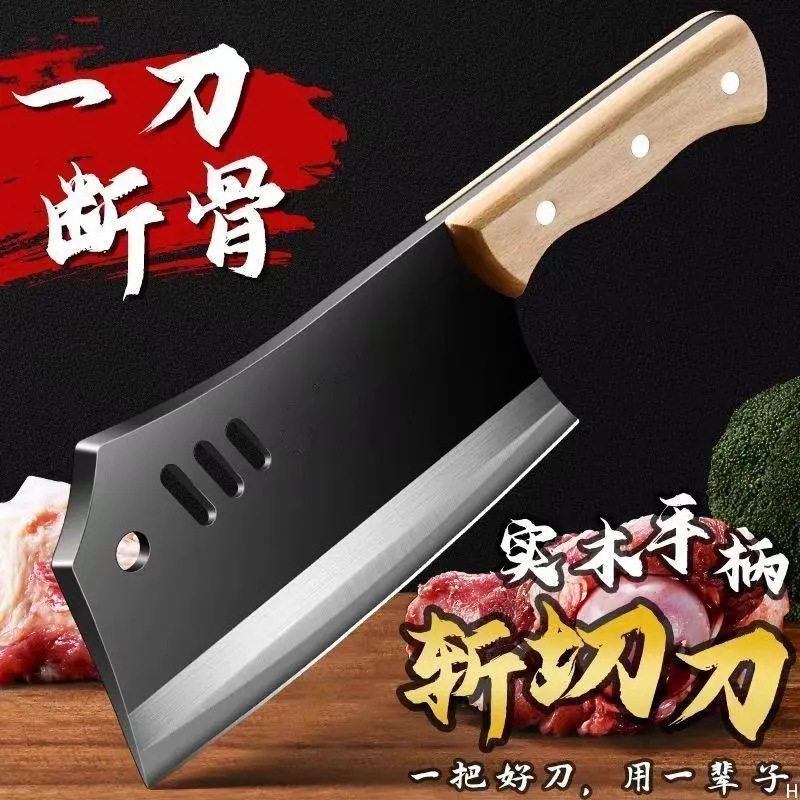 Household kitchen knife, thickened stainless steel bone-cutting knife, sharp knife for cutting bones and meat, chef's knife, commercial wooden-handled bone-cutting knife full figure