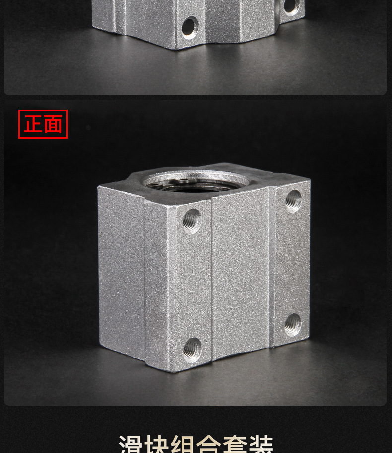 SCS box-type linear slider SCS6UU model, full smooth shaft slider, closed linear motion bearing aluminum slider Application Scenario