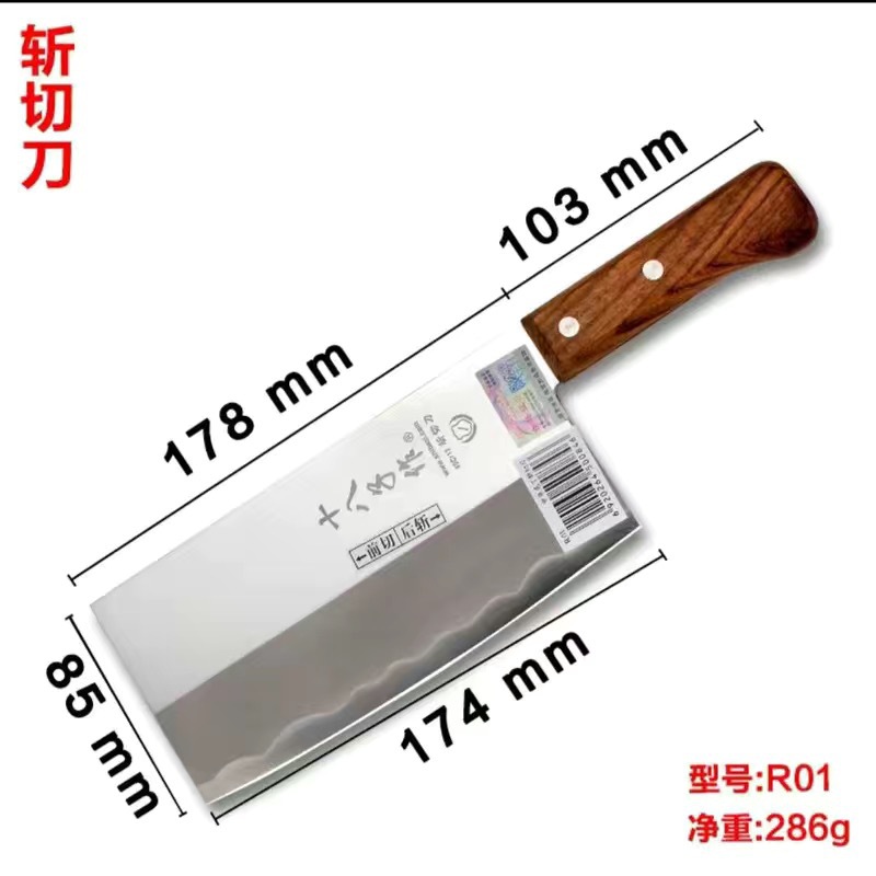 Yangjiang Shibazi Kitchen Knives, household stainless steel chopping knives, chef-specific vegetable and slice knives, bone-cutting knives, kitchen utensils Application Scenario