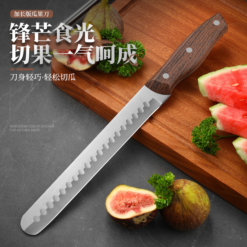 Extended sharp stainless steel extended handle fruit knife, household fruit knife, peeler knife, melon cutter, special knife for cutting watermelons full figure