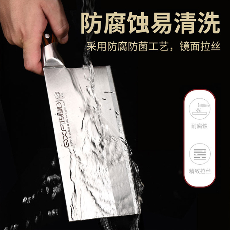 Qiao Fu Ren Commercial hotel special mulberry slice knife, household kitchen stainless steel professional kitchen knife, chef's meat slicing knife Application Scenario