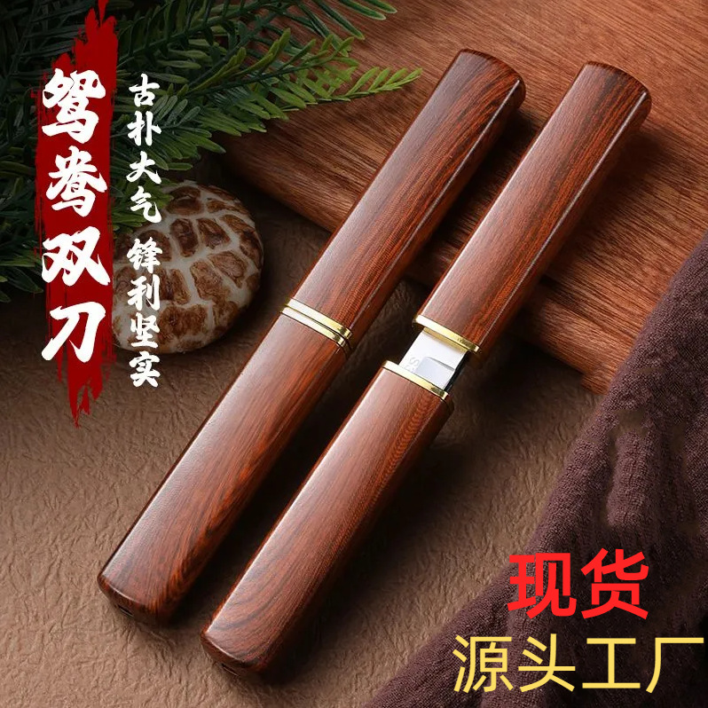 Camping Double Dragon Knife, Dragon and Phoenix knife, Meat knife, mother two-in-one fruit knife, portable outdoor knife, household hand-held meat knife full figure