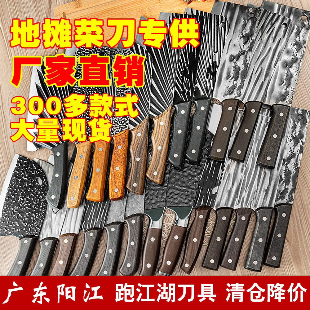 Factory direct sales of bone-cutting knives, hand-forged meat cutting knives, kitchen household kitchen knives, knives for running around and street stalls details Picture