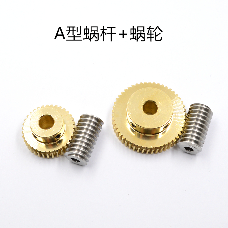 Copper worm gear and worm 0.8 mold 20/25/30/35/40/50/60 stainless steel worm turbine transmission gears Specification drawing