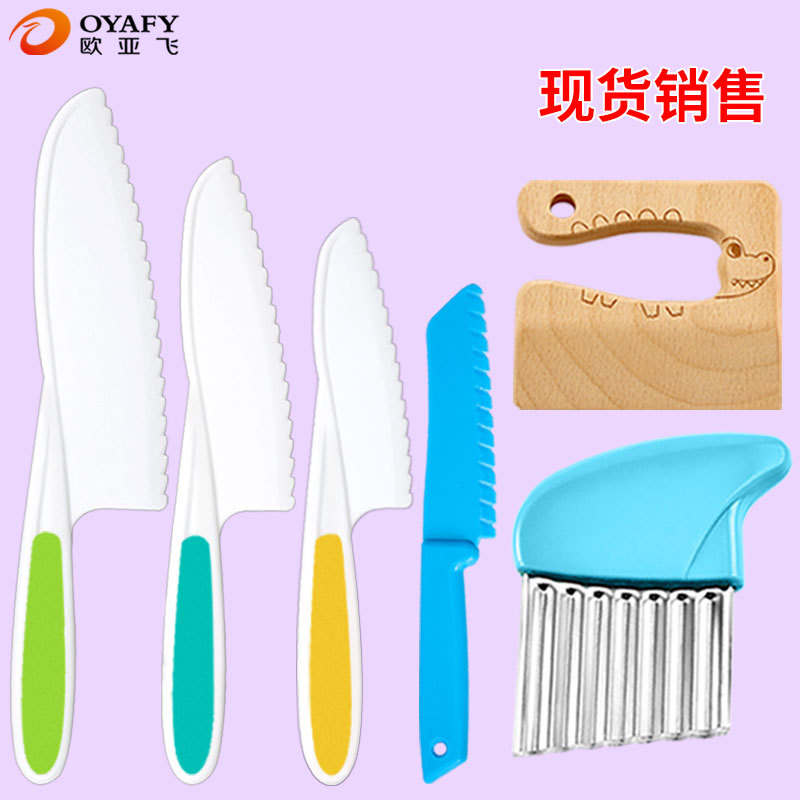 Children's plastic fruit knife, early childhood education vegetable cutter knife, fruit peeler knife, bread and cake knife, potato wave cutter full figure