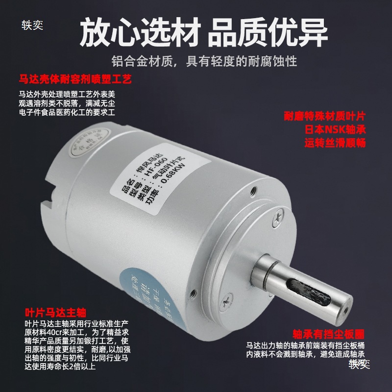 Hanfeng HF060 vane high-speed pneumatic motor HF100 high-torque aluminum shell high-speed forward and reverse rotation air pump Specification drawing