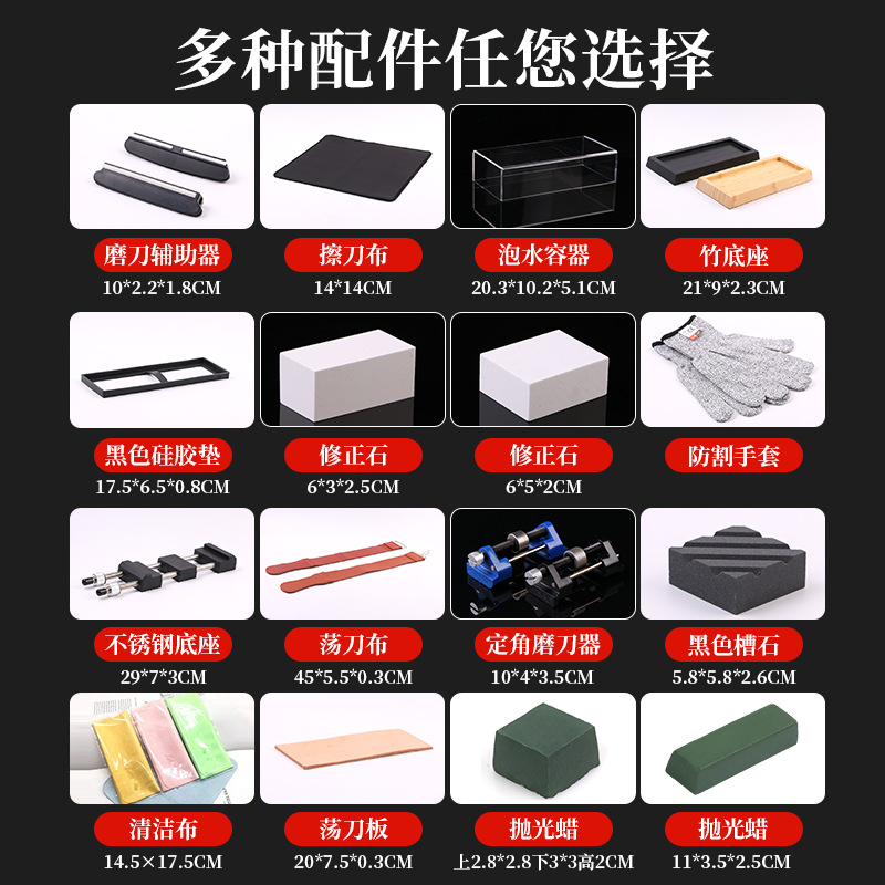 Renyuan White Corundum Double Whetstone Set, household kitchen whetstone, fine grinding oil stone manufacturer wholesale Application Scenario