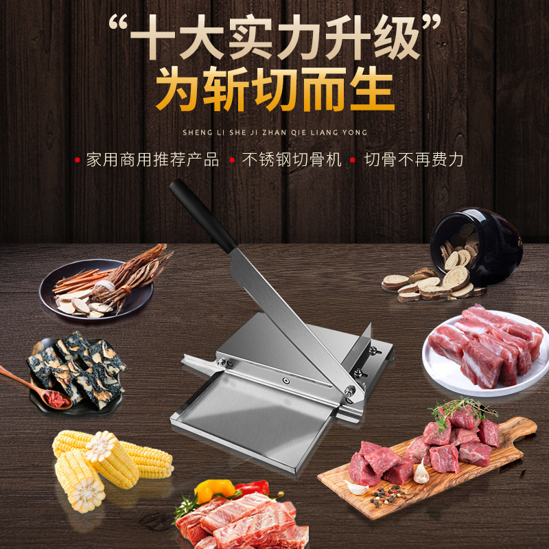 The guillotine knife is a household small lamb chops and Chinese herbal medicine slicing knife, a bone cutting machine for chicken, duck and fish, and a commercial stainless steel guillotine knife Item Picture