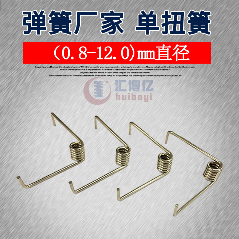 Wholesale single torsion spring clip 180-degree with hook torsion torque stainless steel toilet button spring direct supply from the manufacturer full figure