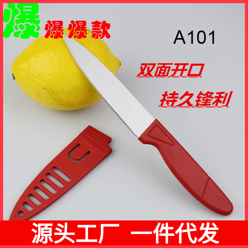Stainless steel fruit knife, peeler, household kitchen knife, portable fruit knife with sleeve manufacturer, street stall supply full figure
