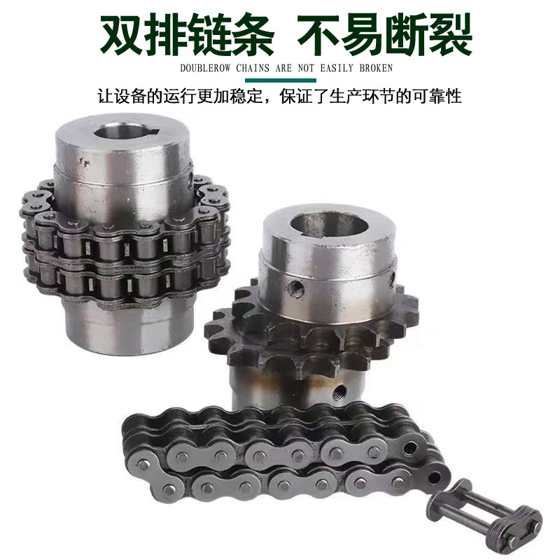 The manufacturer supplies KC chain drive shaft series and chain couplings KC4012 Application Scenario