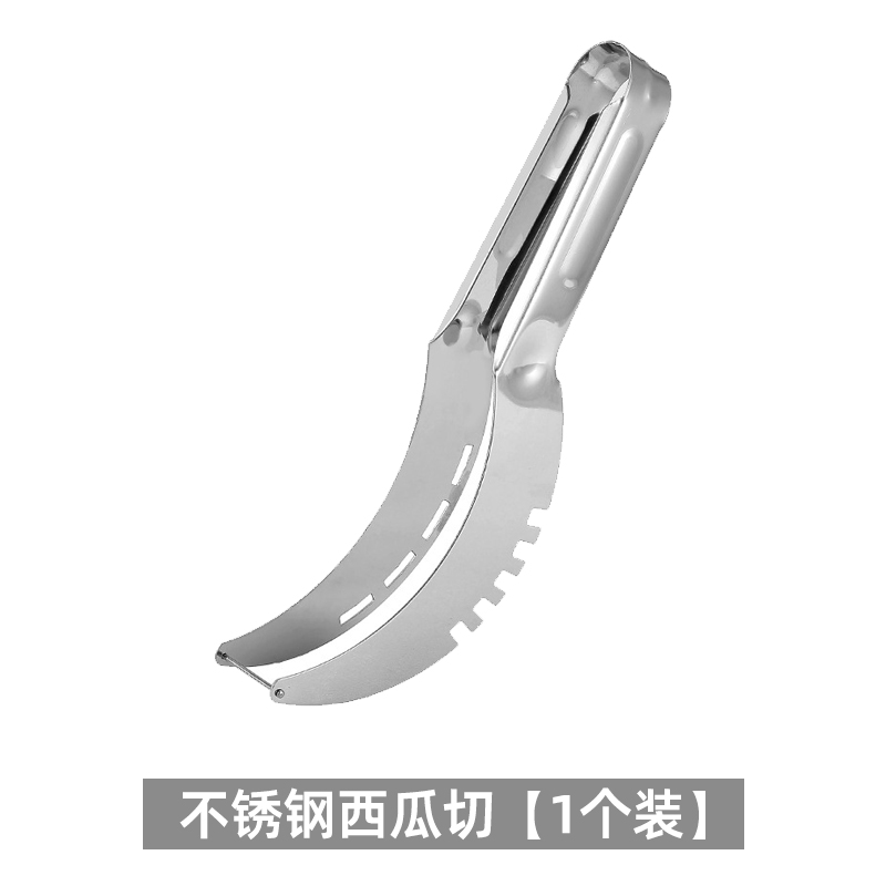 Factory wholesale: A powerful tool for quickly cutting watermelons, a multi-functional slicer, a set of fruit cutting and engraving knives, and a rust-proof wonder undefined
