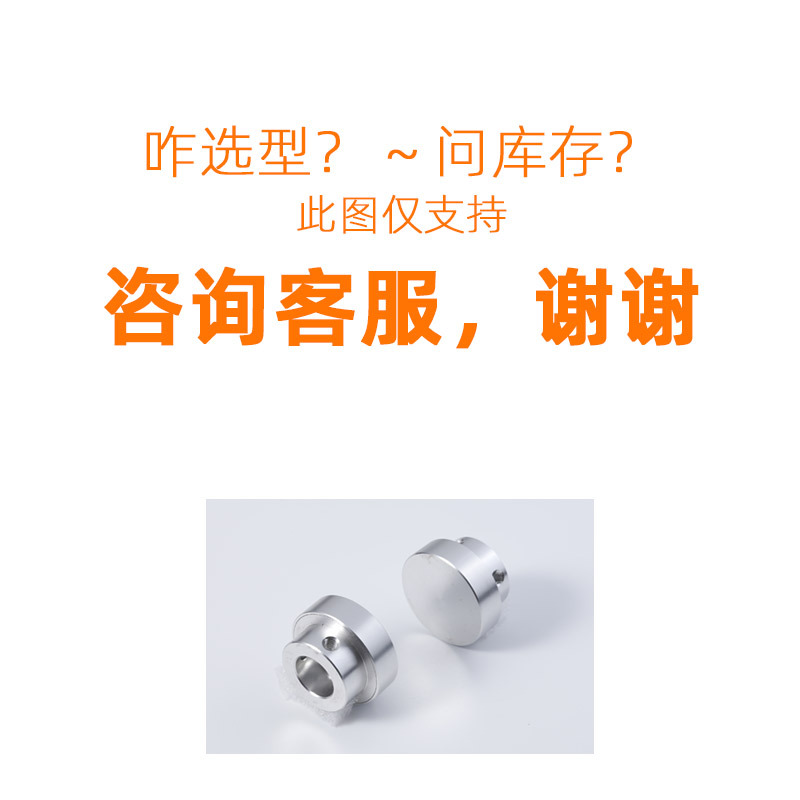 Guangdong Hui Sifang Magnetic Coupling Factory directly supplies non-contact magnetic couplings with free shipping and stainless steel couplings undefined