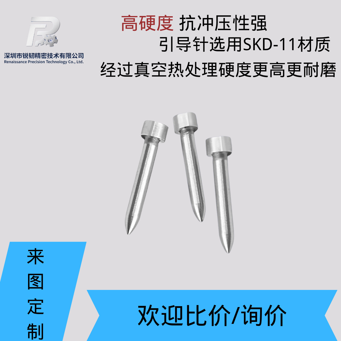 skd11 punch needle guide positioning pin punch stainless steel tungsten steel punch needle hardware mold accessories Application Scenario