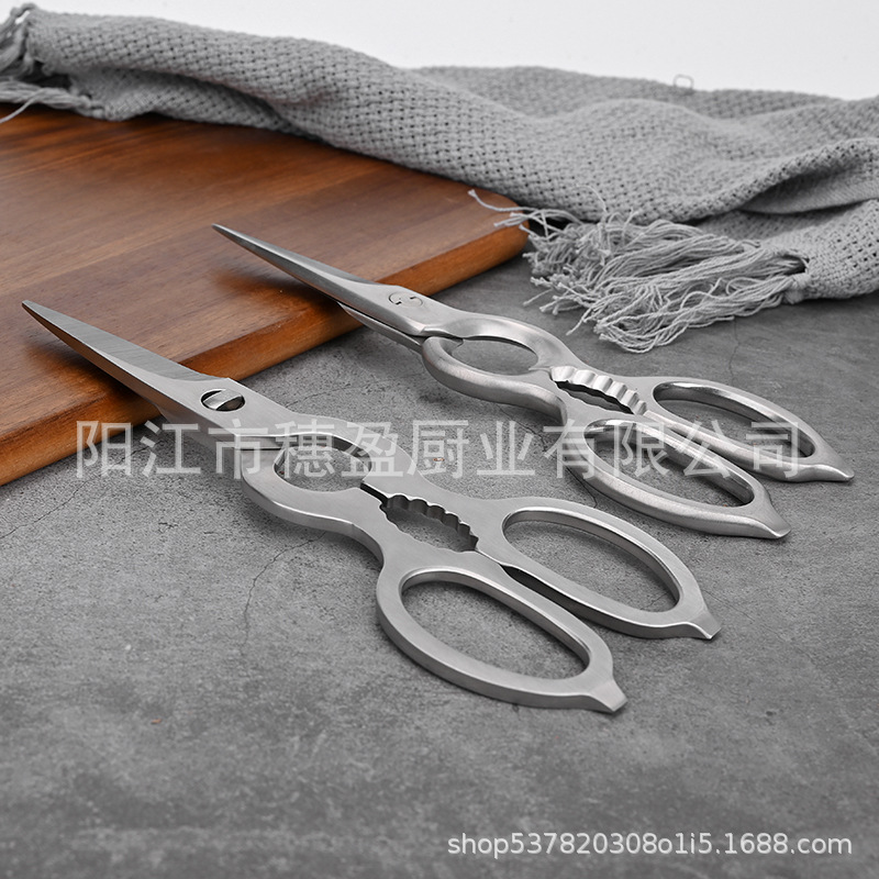 Direct supply of 4.0MM thick all-steel forged scissors, household kitchen scissors, multi-functional and detachable kitchen chicken cutters Specification drawing