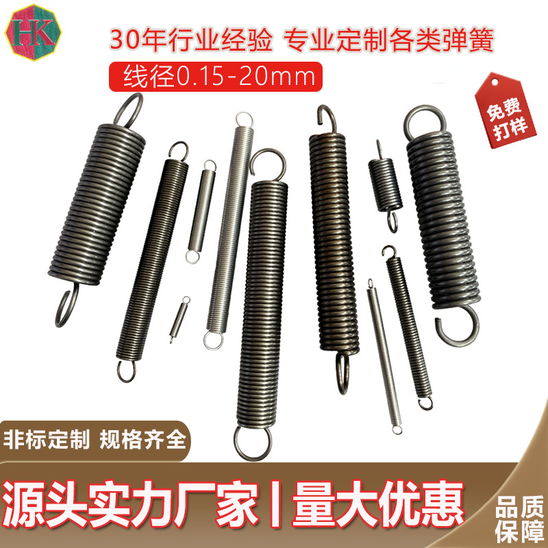Customized 304 stainless steel tension spring, galvanized tension spring, trampoline spring with hook, tension spring manufacturer full figure