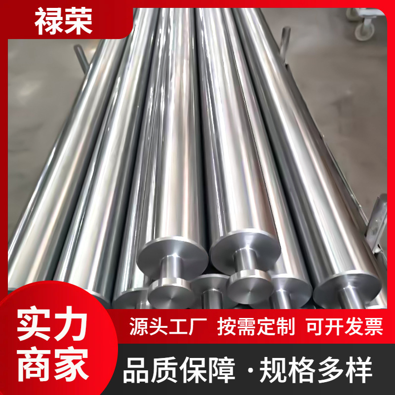 Solid linear optical shaft, chrome-plated optical shaft, hard shaft, high wear resistance, precision linear guide rail, Φ6, Φ8, piston rod, round bar full figure