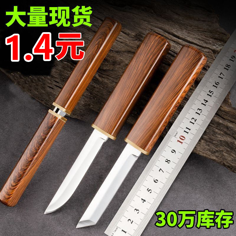 New popular knives, including Dragon and phoenix Double knives and mandarin duck double knives, are available for express delivery. They are sharp, portable and suitable for household use, such as fruit and melon knives full figure
