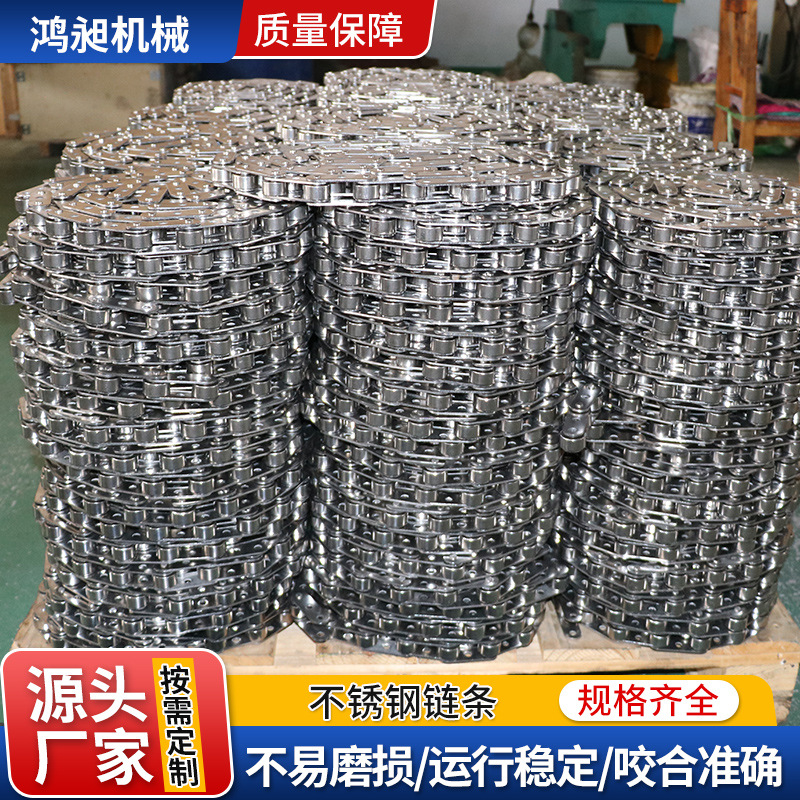 Stainless steel non-standard chain industrial conveyor belt, chain bent plate large ball chain, carbon steel large pitch conveyor chain Specification drawing