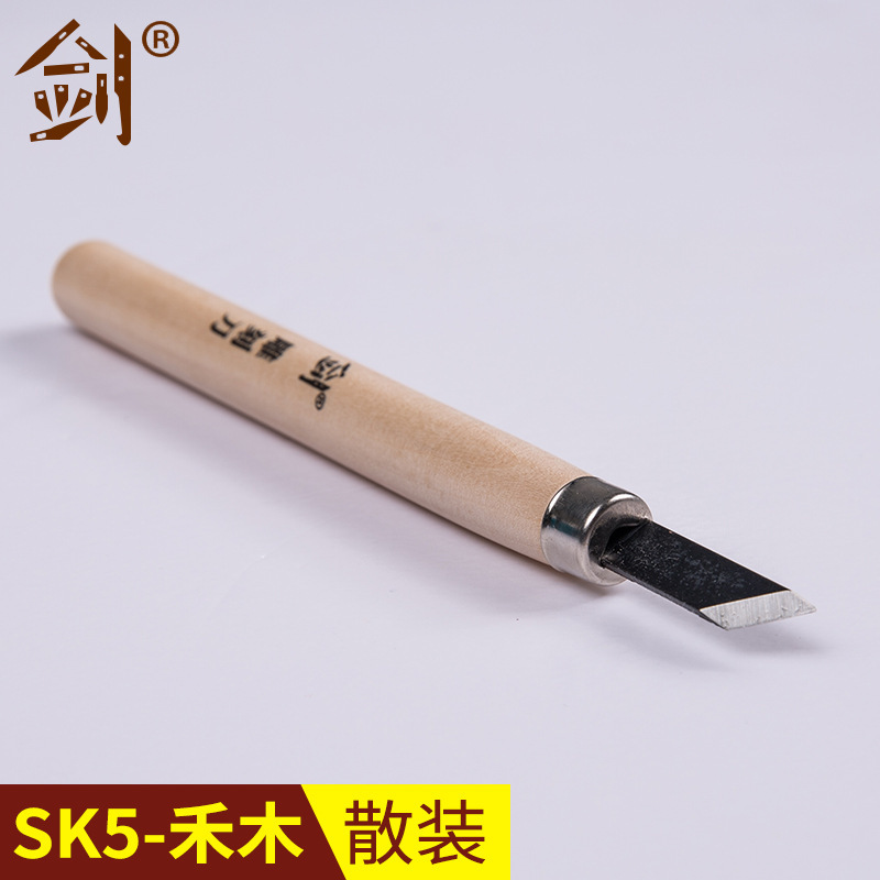 Bulk stock of sword SK5 hemu bulk print engraving knife, handcrafted wood engraving knife, rubber art knife, engraving knife wholesale full figure