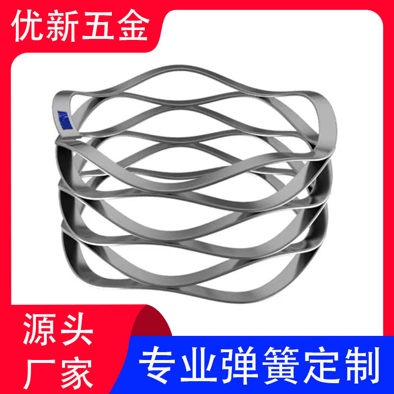 Wave spring 304 stainless steel wire, hardware spring, mechanical parts, multi-layer compression shock-absorbing wave spring processing full figure