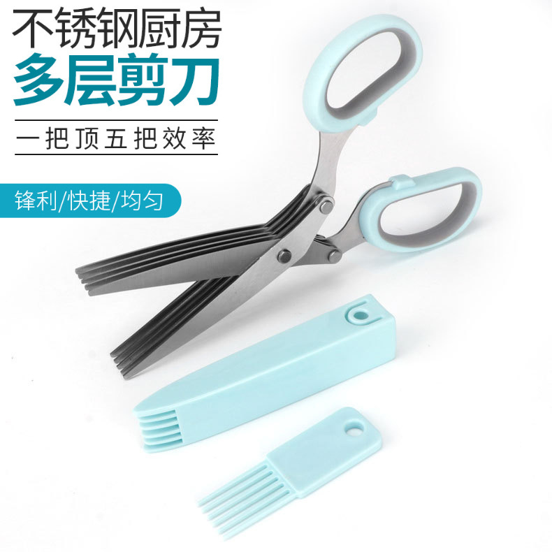 Five-layer kitchen scallion scissors, stainless steel multi-functional paper shredder, food cutter, leek, coriander, children's complementary food scissors details Picture
