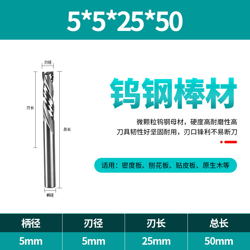 Double-edge compound edge woodworking milling cutter, upper and lower cutting tungsten steel milling cutter, double-sided panel cutting cutter, CNC cutting tool undefined