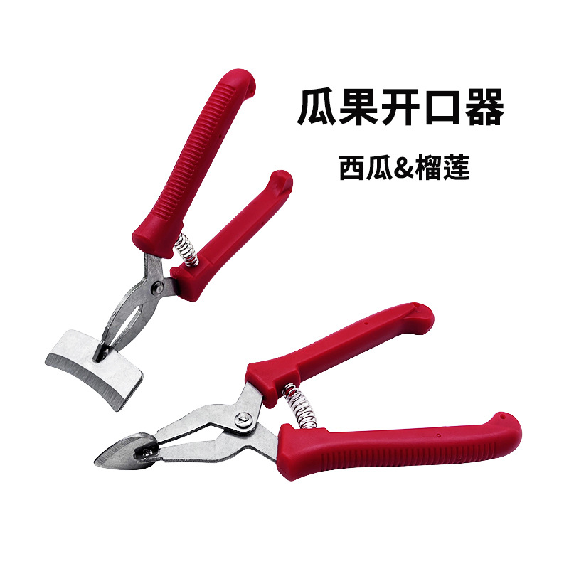 Upgraded watermelon and durian opener, stainless steel fruit opener, watermelon tool, labor-saving durian shell opener full figure