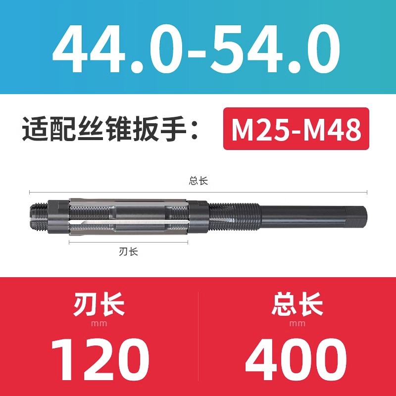 Zhengte genuine straight handle adjustable reamer, hand reamer HSS 6-64mm, twist handle, twist knife, reamer 19-21 undefined