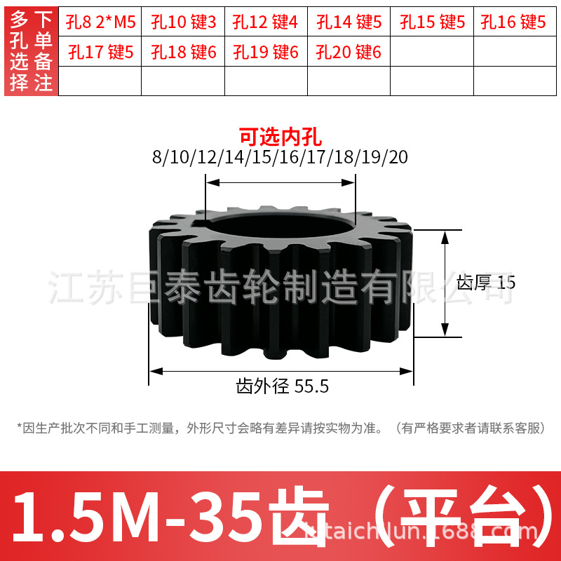 Factory direct sales of 1.5 mold finished hole gear rack and pinion combination transmission convex platform spur gear sprocket accessories in stock undefined
