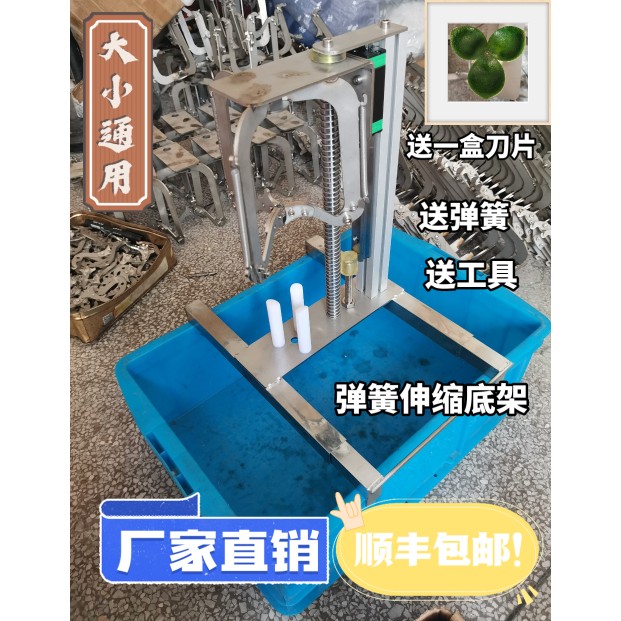Xinhui tangerine peel peeling machine, tangerine peel peeling machine, tangerine peel opener, tangerine peel peeling machine, precision stainless steel peel peeling machine undefined