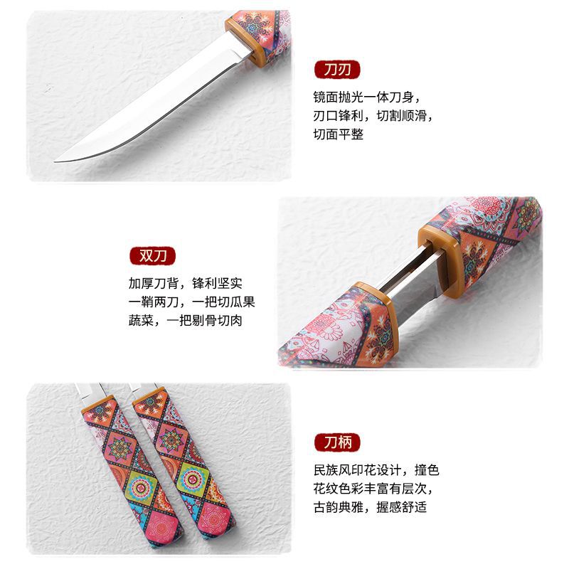 The colorful dragon and phoenix Double knife comes with a two-in-one multi-functional household fruit knife, apple peeler and ethnic-style printed knife Application Scenario