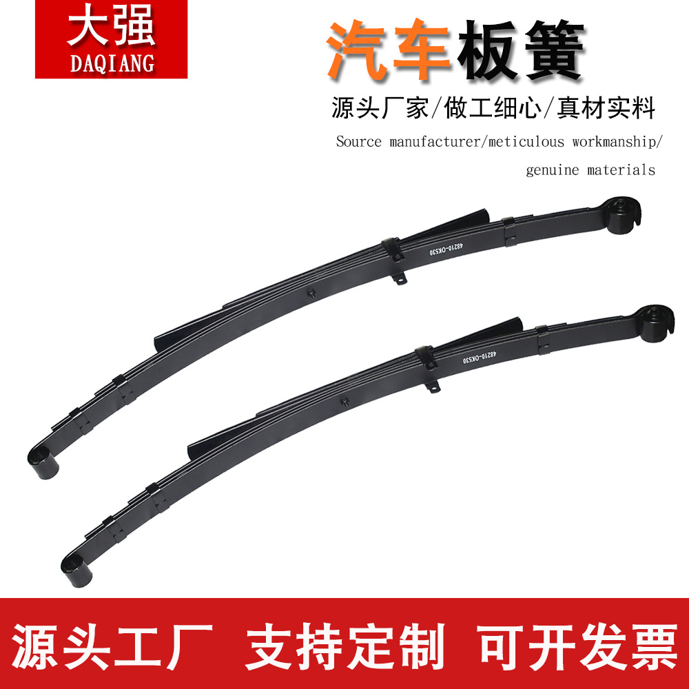Supplying TOYOTA REVO VIGO Helux 48210-0K530 48210-0K230 leaf springs full figure