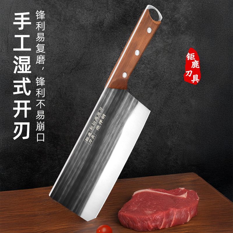 Hand-forged chopping knives, kitchen knives, chef knives, household kitchen knives, stainless steel meat slicers are in stock and available for delivery Specification drawing