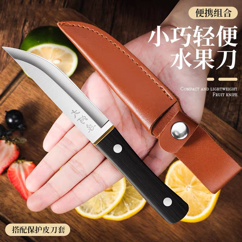 Mongolian hand-held meat knife for cutting meat, stainless steel multi-functional outdoor fruit knife, sharp and high-hardness survival knife full figure