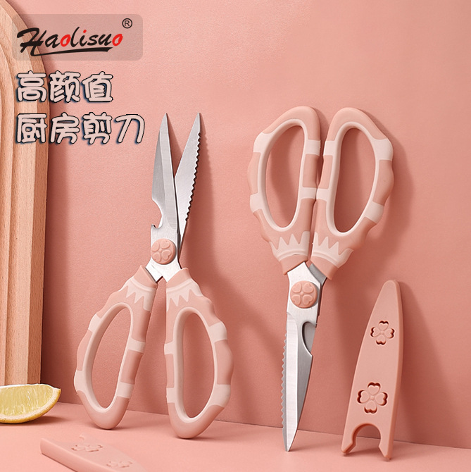 Kitchen scissors, household multi-functional powerful chicken bone scissors, bone and meat special food-grade baby panda complementary food scissors full figure